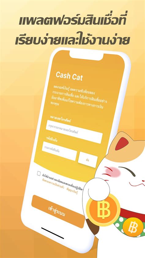 CashCat: 1 day .